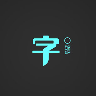 创世设计从字体开始